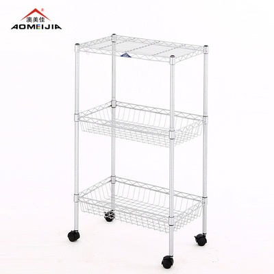 金属三层移动置物架