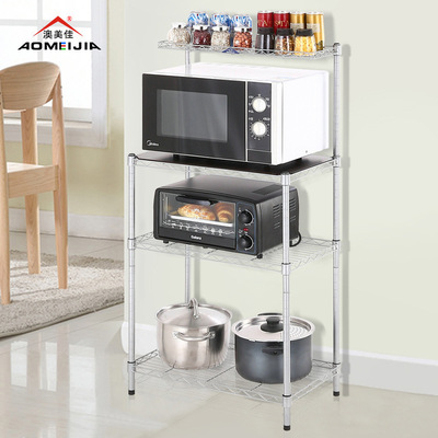 澳美佳三层银色微波炉置物架