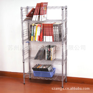 金属简易杂物架 重量级碳钢书房客厅储物架 可定做银色美式书架