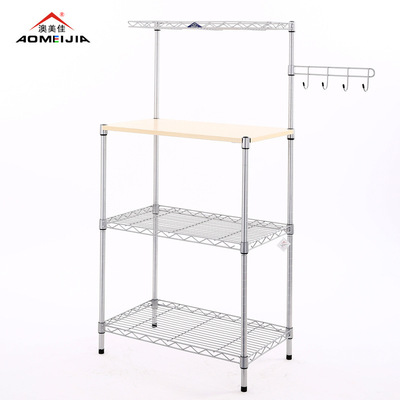 简约现代厨房收纳架