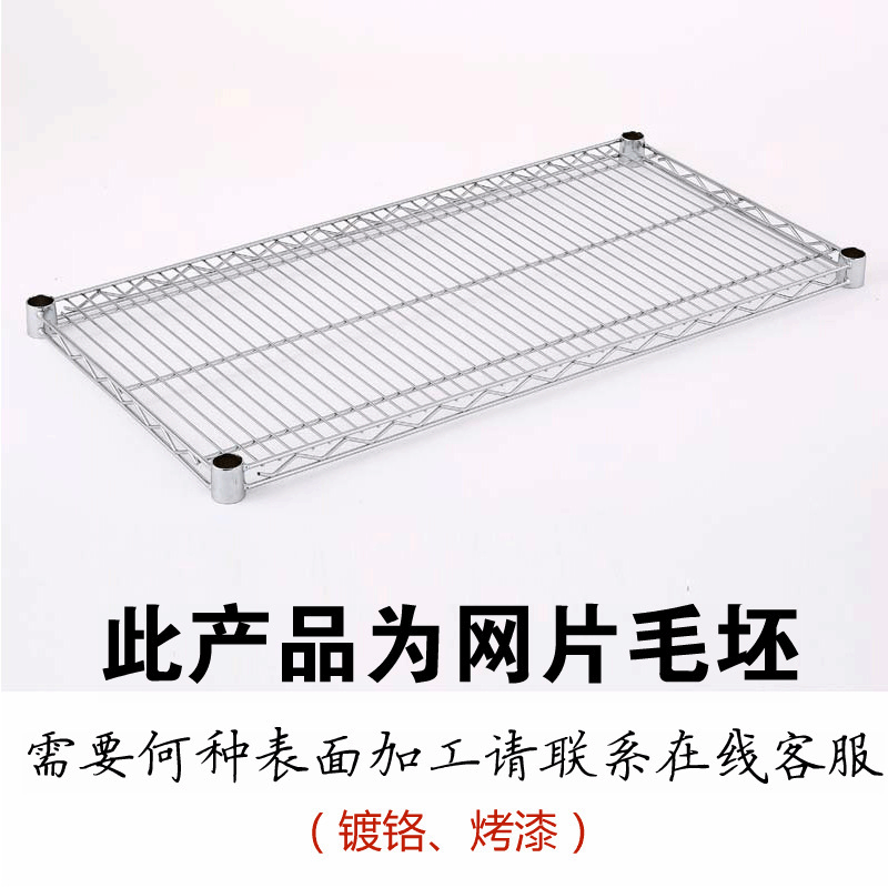 Floor multi-layer storage rack accessories computer desk metal finishing appliances warehouse heavy