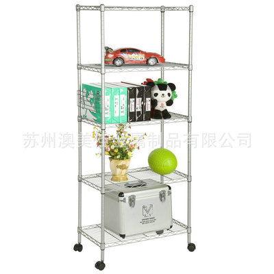 Mini five - storey multi - functional shelving